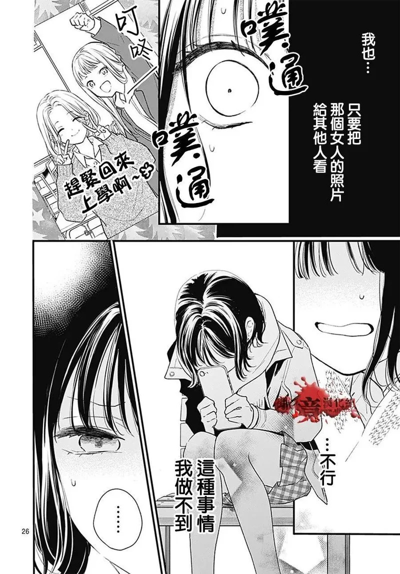 第112话 第27页