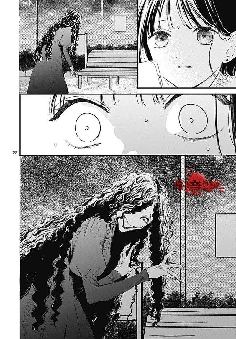第112话 第29页