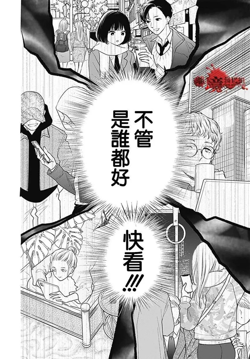 第112话 第35页