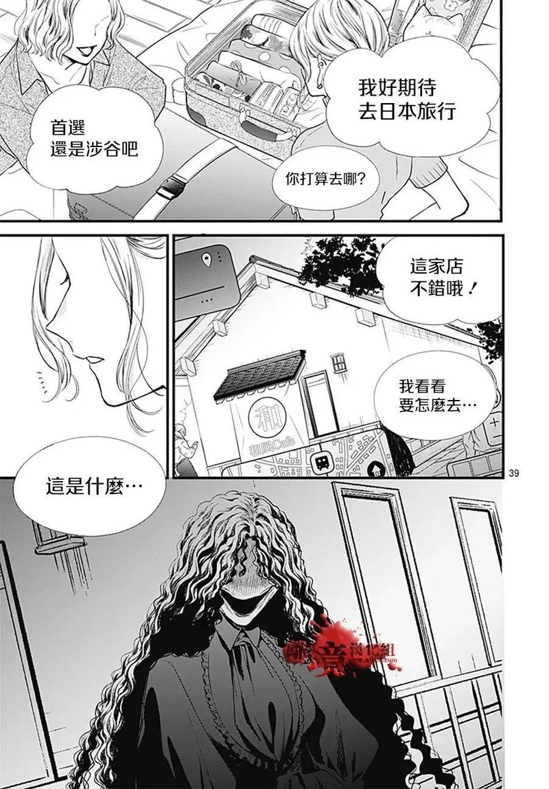 第112话 第40页