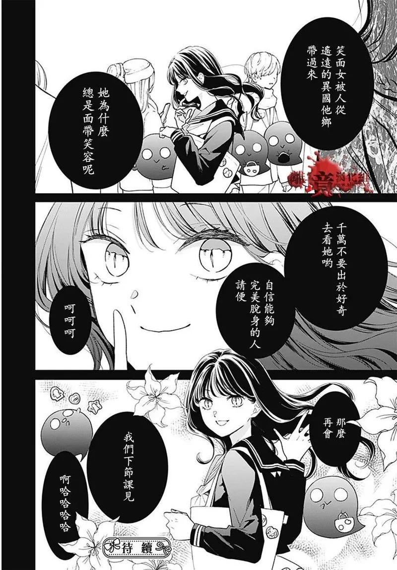 第112话 第41页