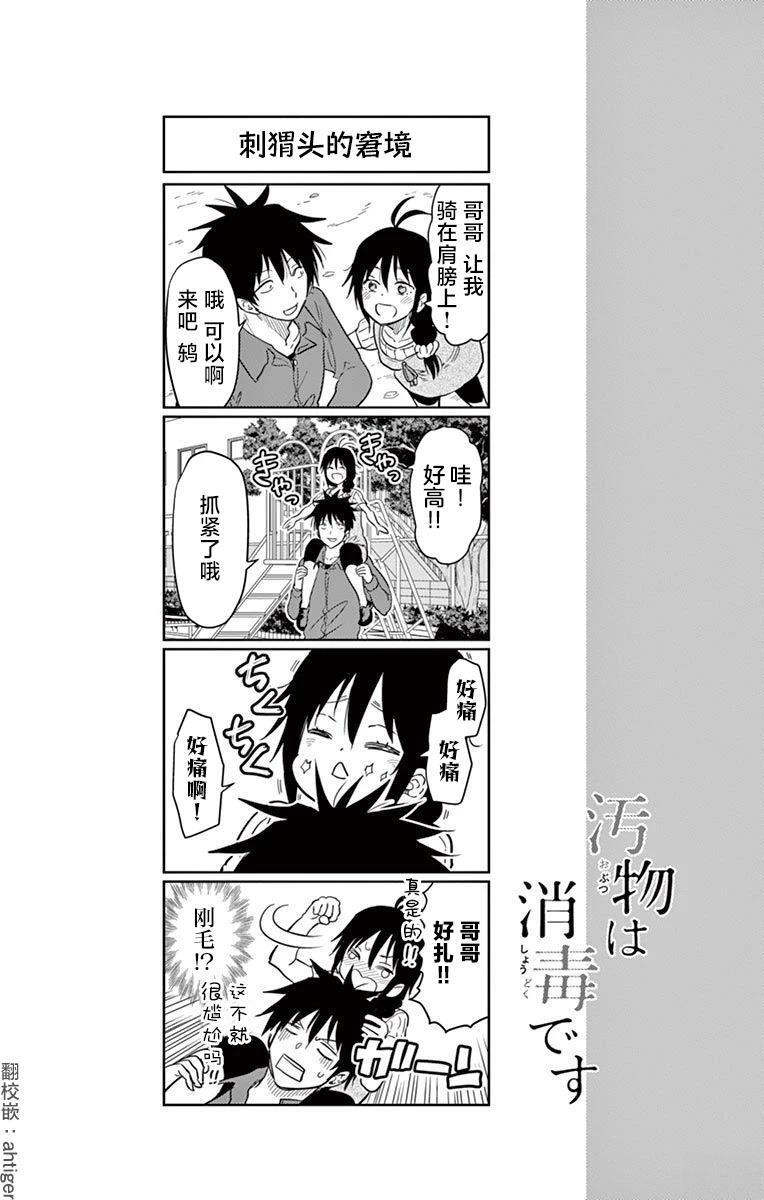 77 第14页