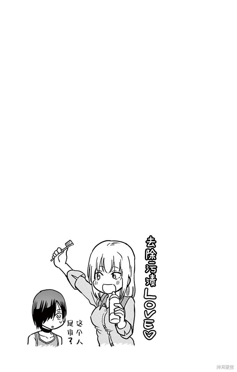 第78话 第13页
