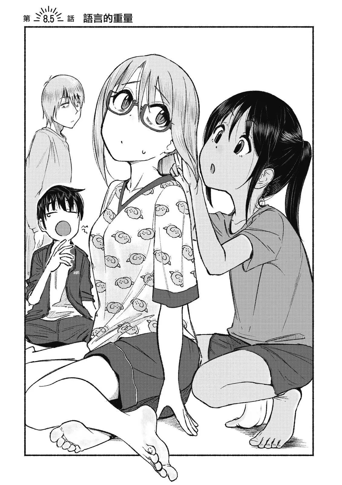 第01卷 第153页