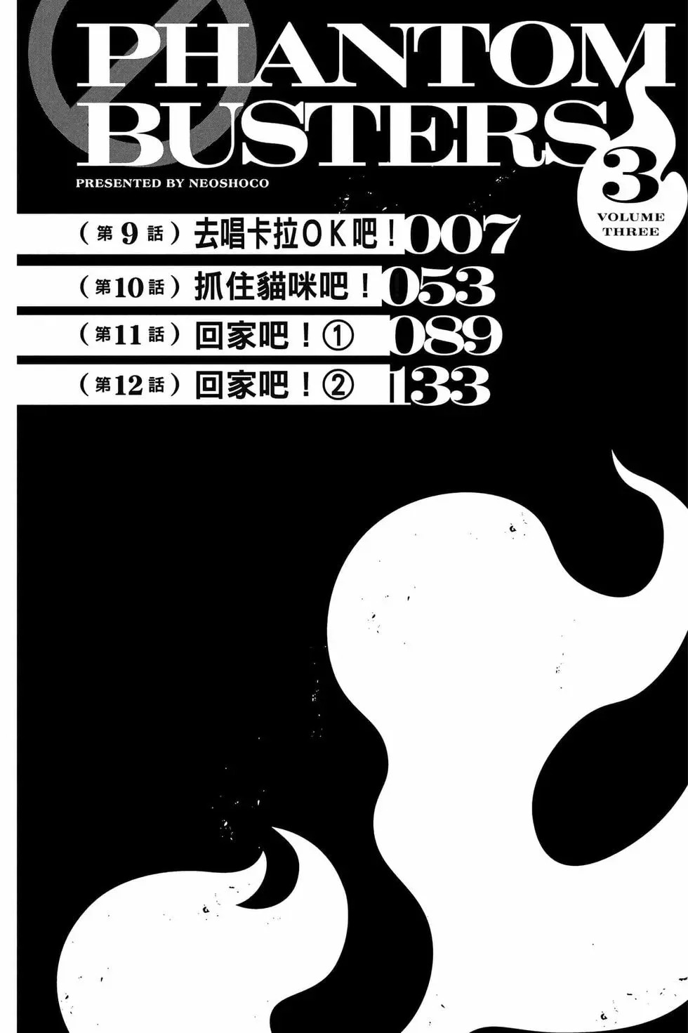第03卷 第7页