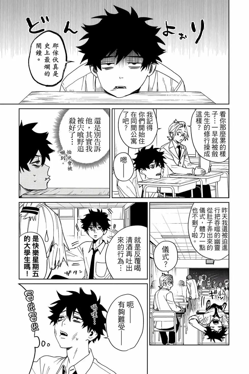 第03卷 第12页
