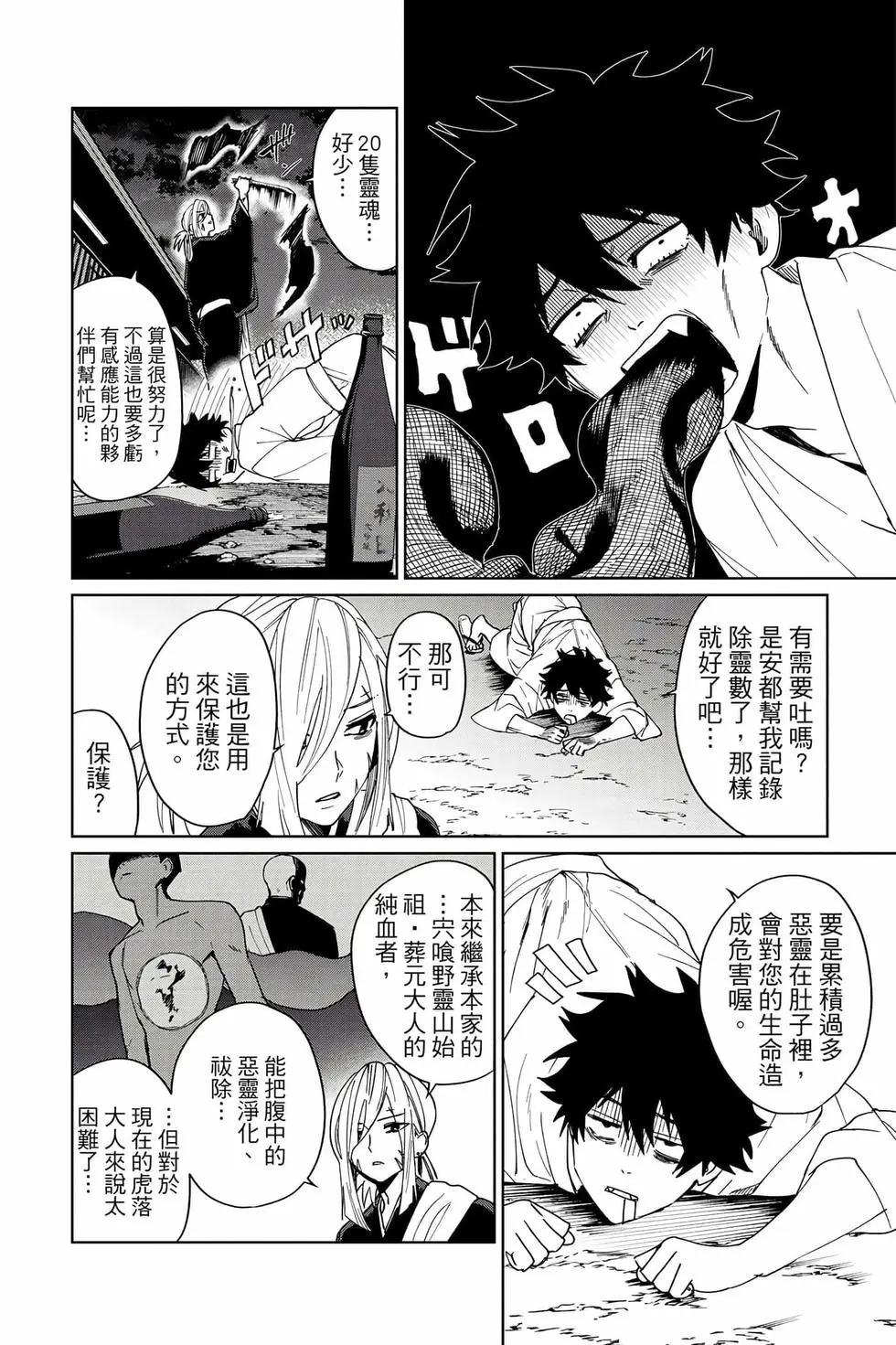第03卷 第13页
