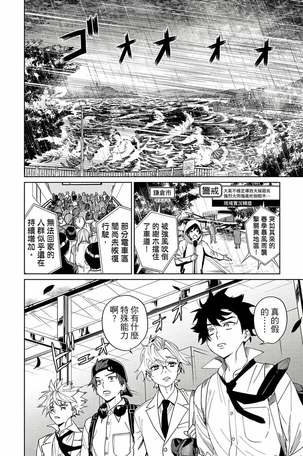 第03卷 第15页