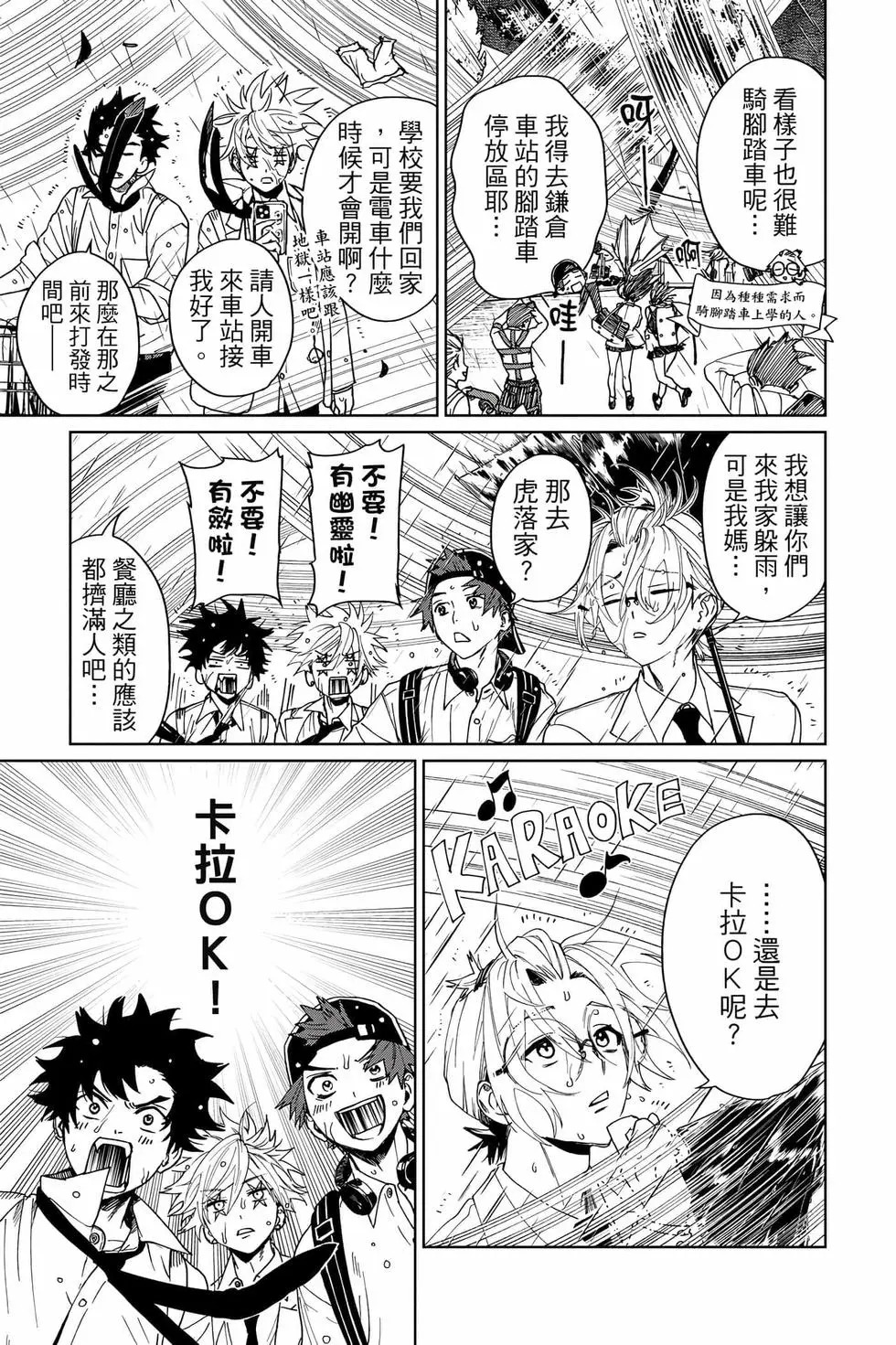 第03卷 第16页