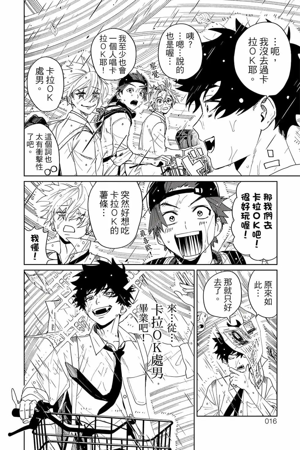 第03卷 第17页