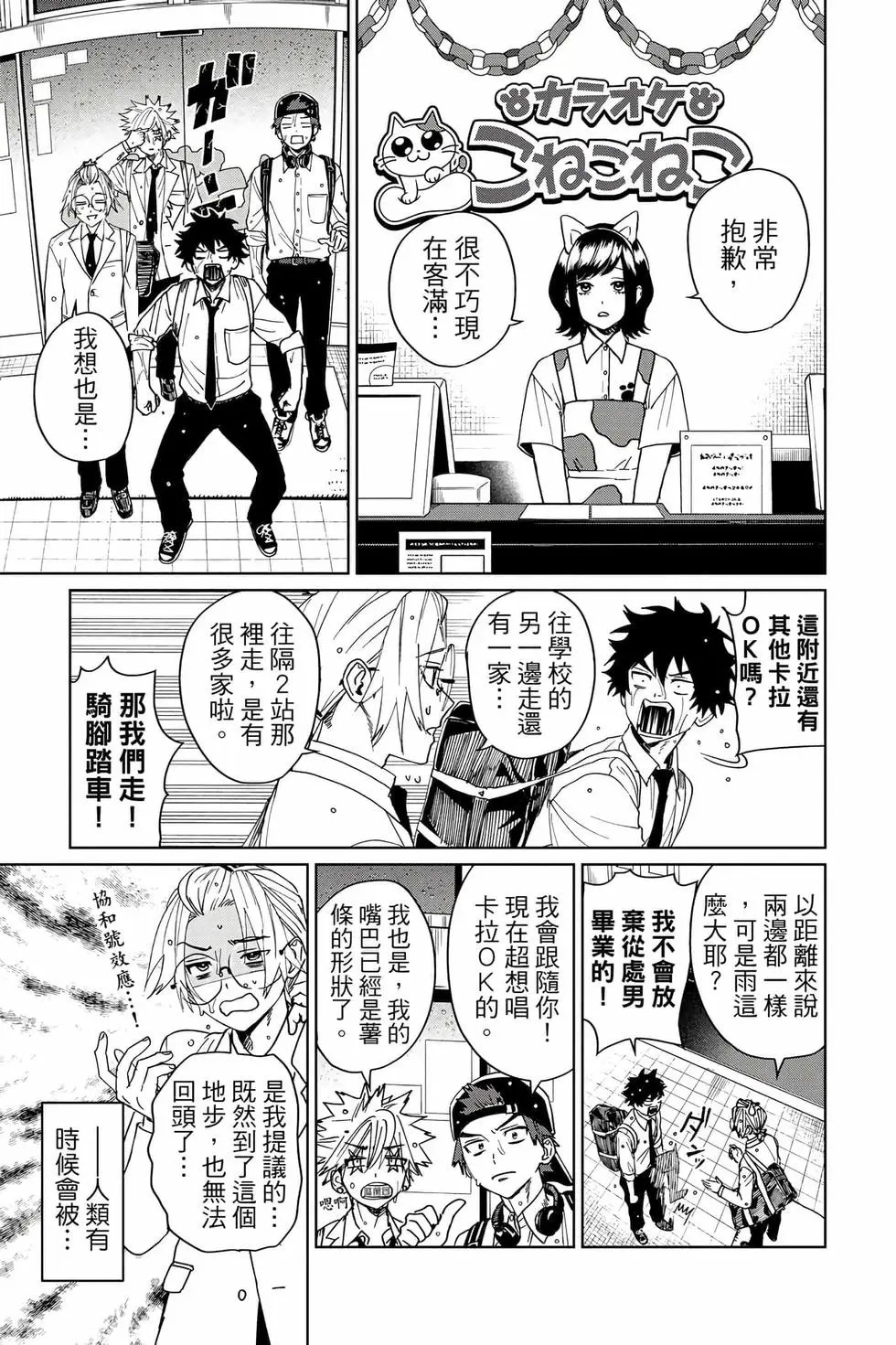 第03卷 第18页