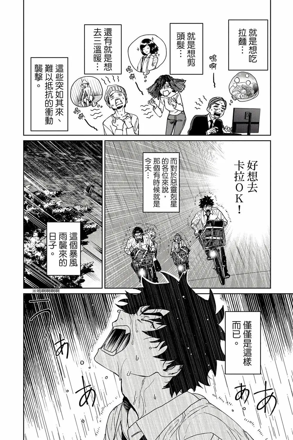 第03卷 第19页