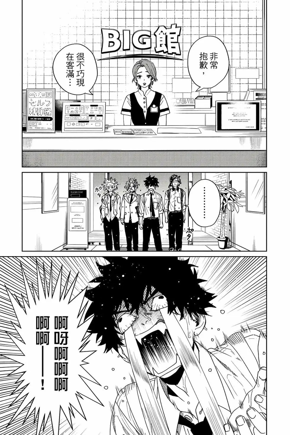 第03卷 第20页
