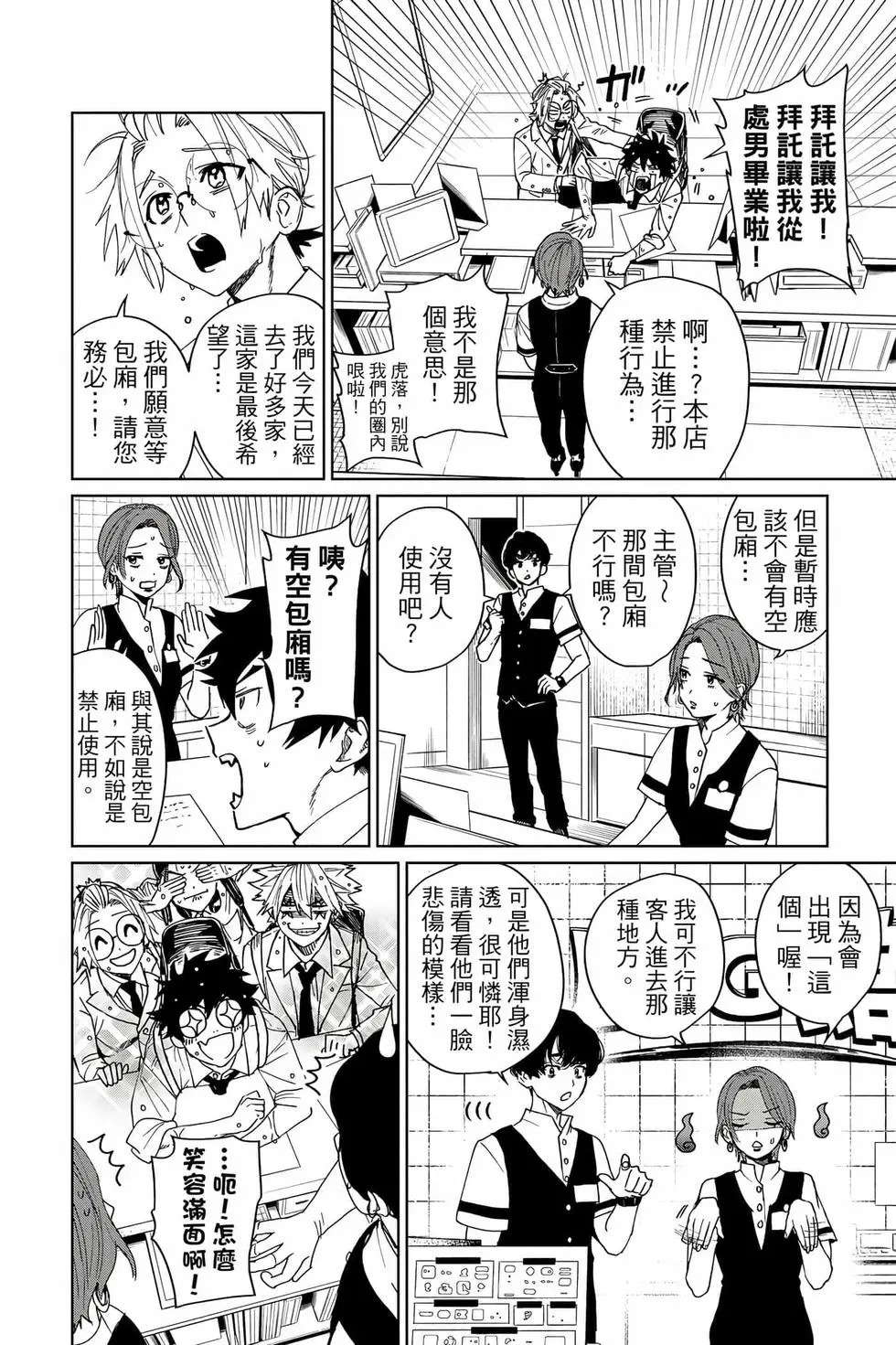 第03卷 第21页