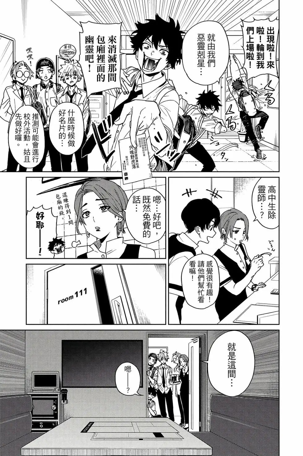 第03卷 第22页