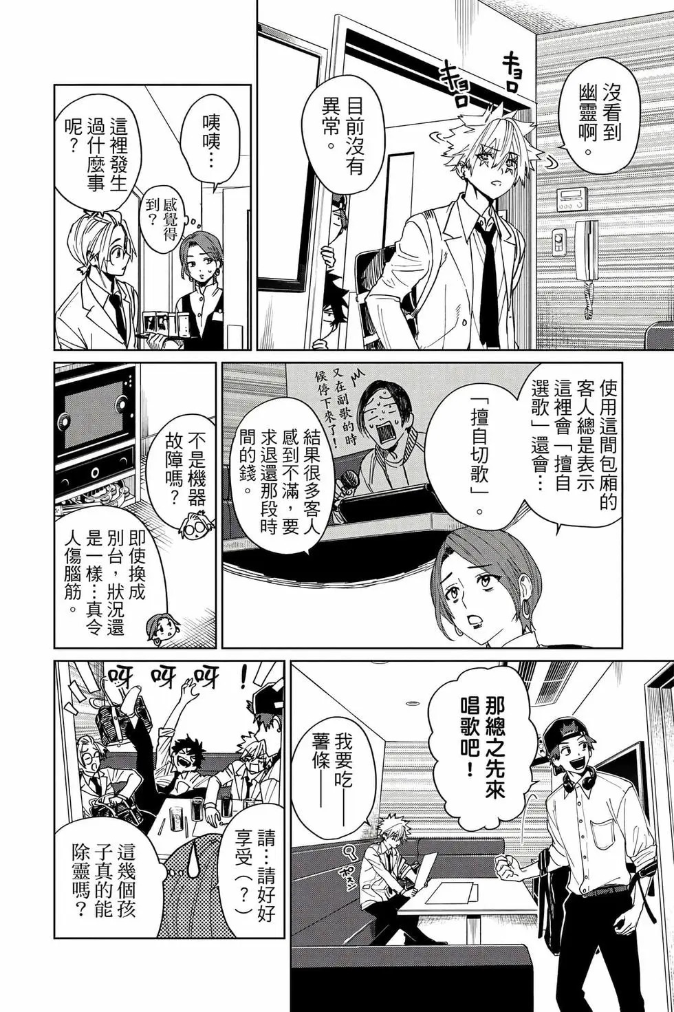 第03卷 第23页