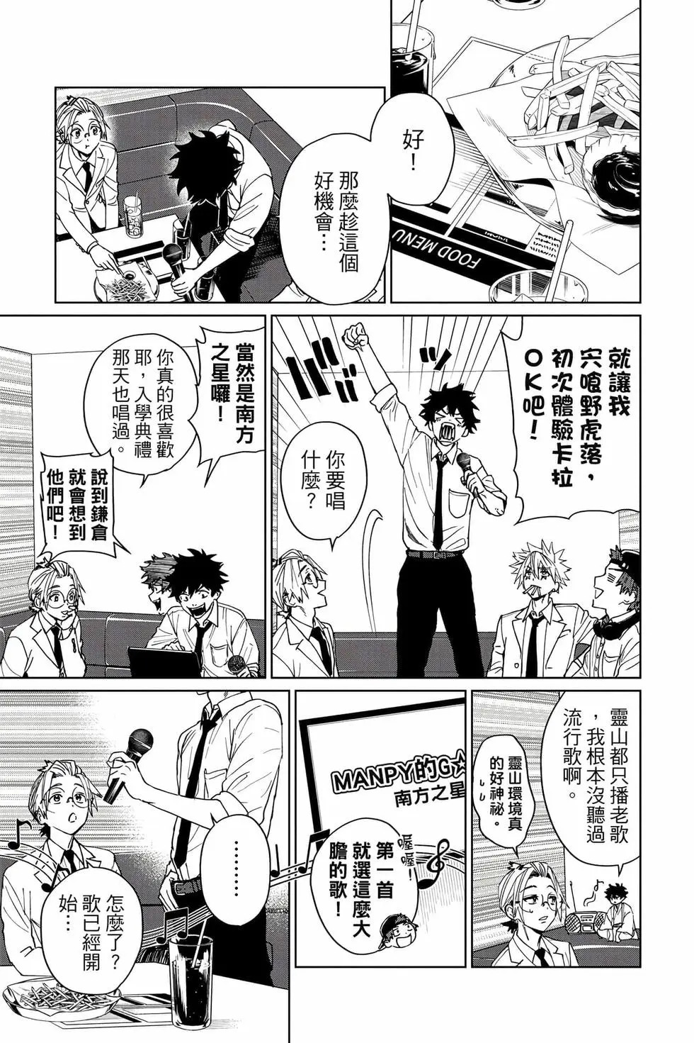 第03卷 第24页