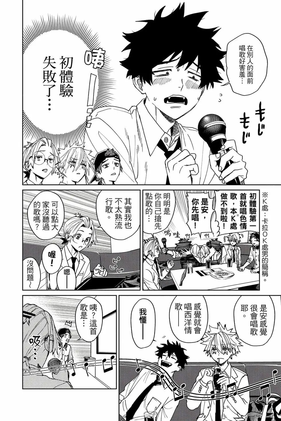 第03卷 第25页