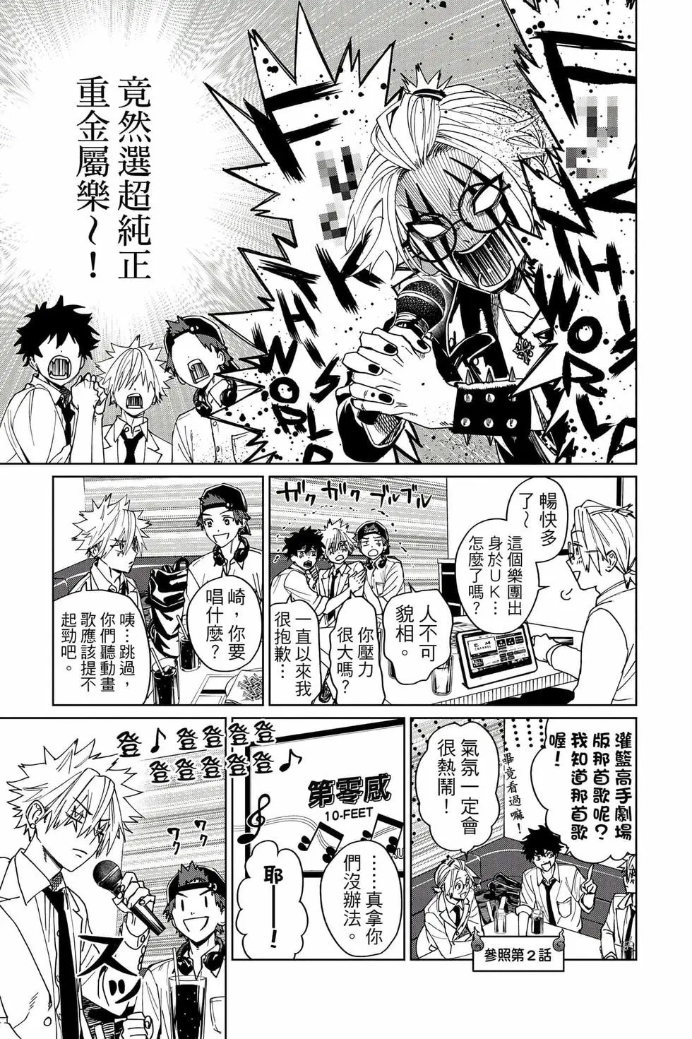 第03卷 第26页