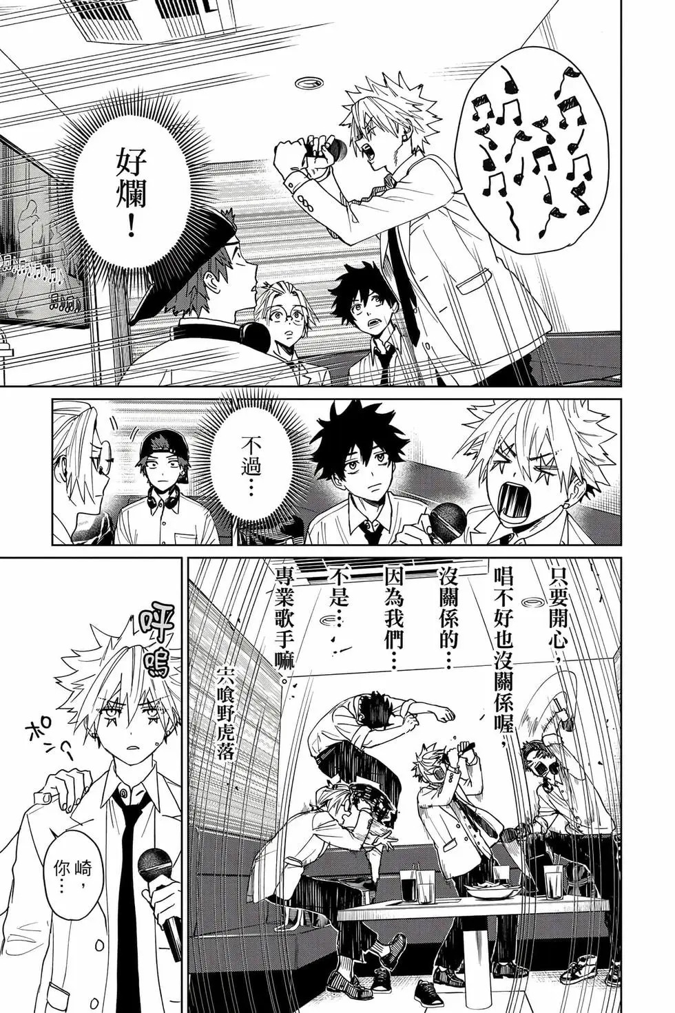 第03卷 第28页