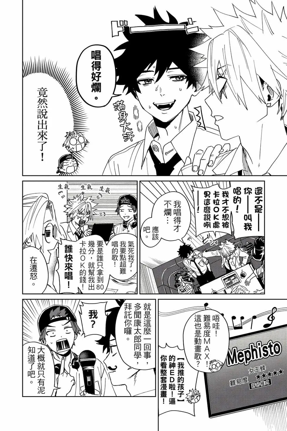 第03卷 第29页