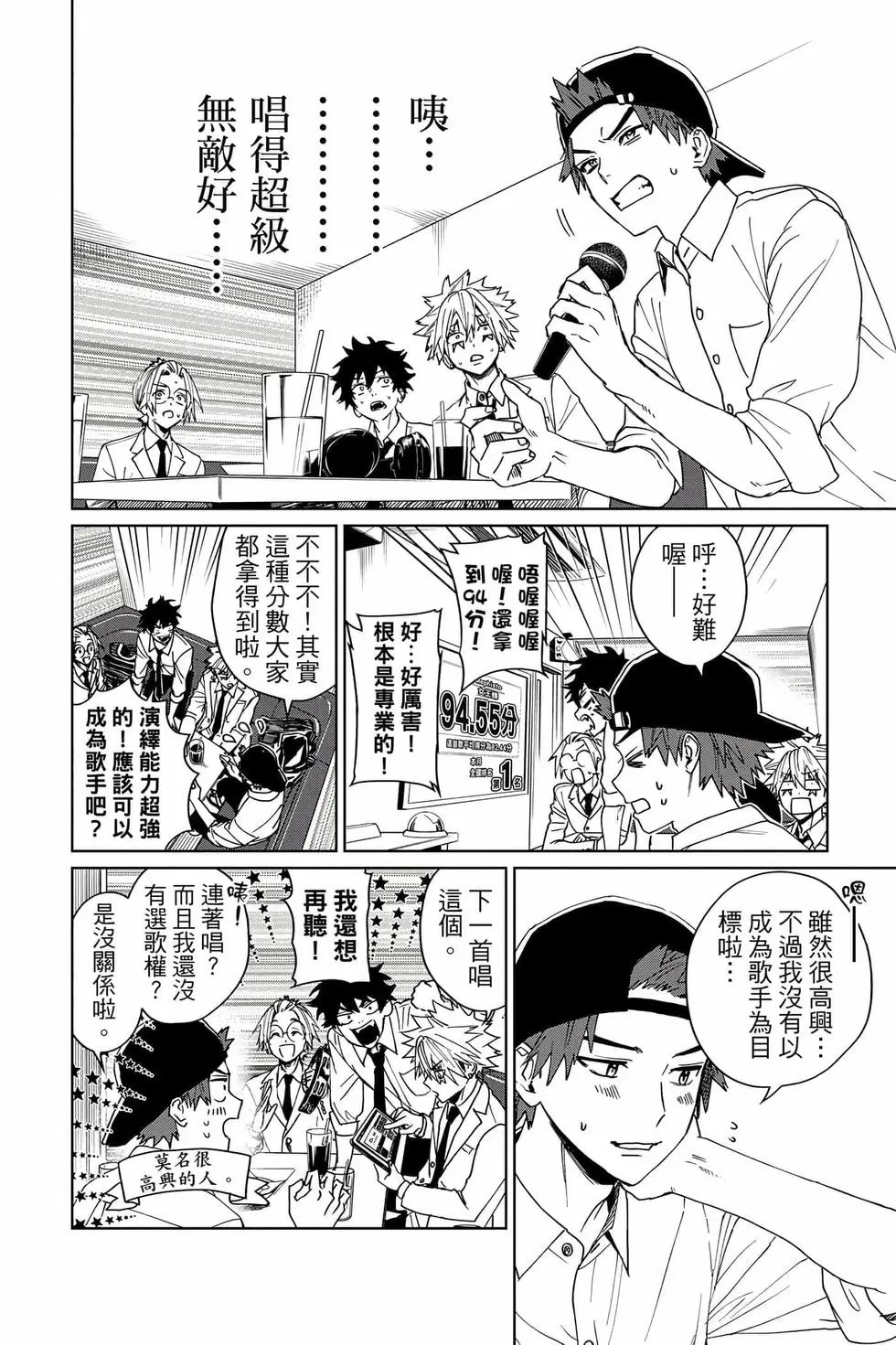 第03卷 第31页