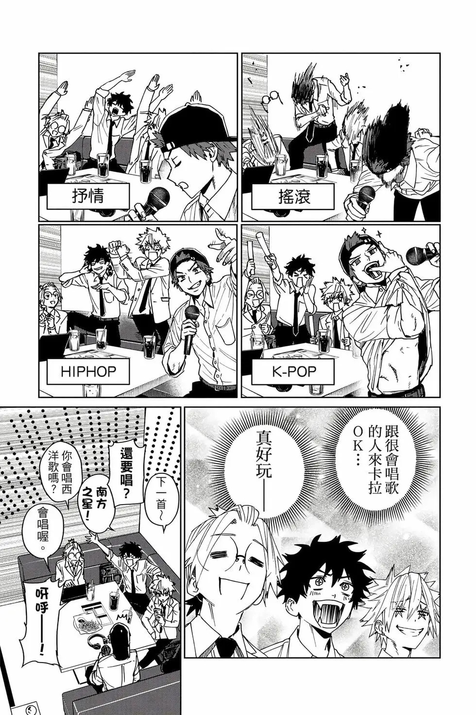 第03卷 第32页