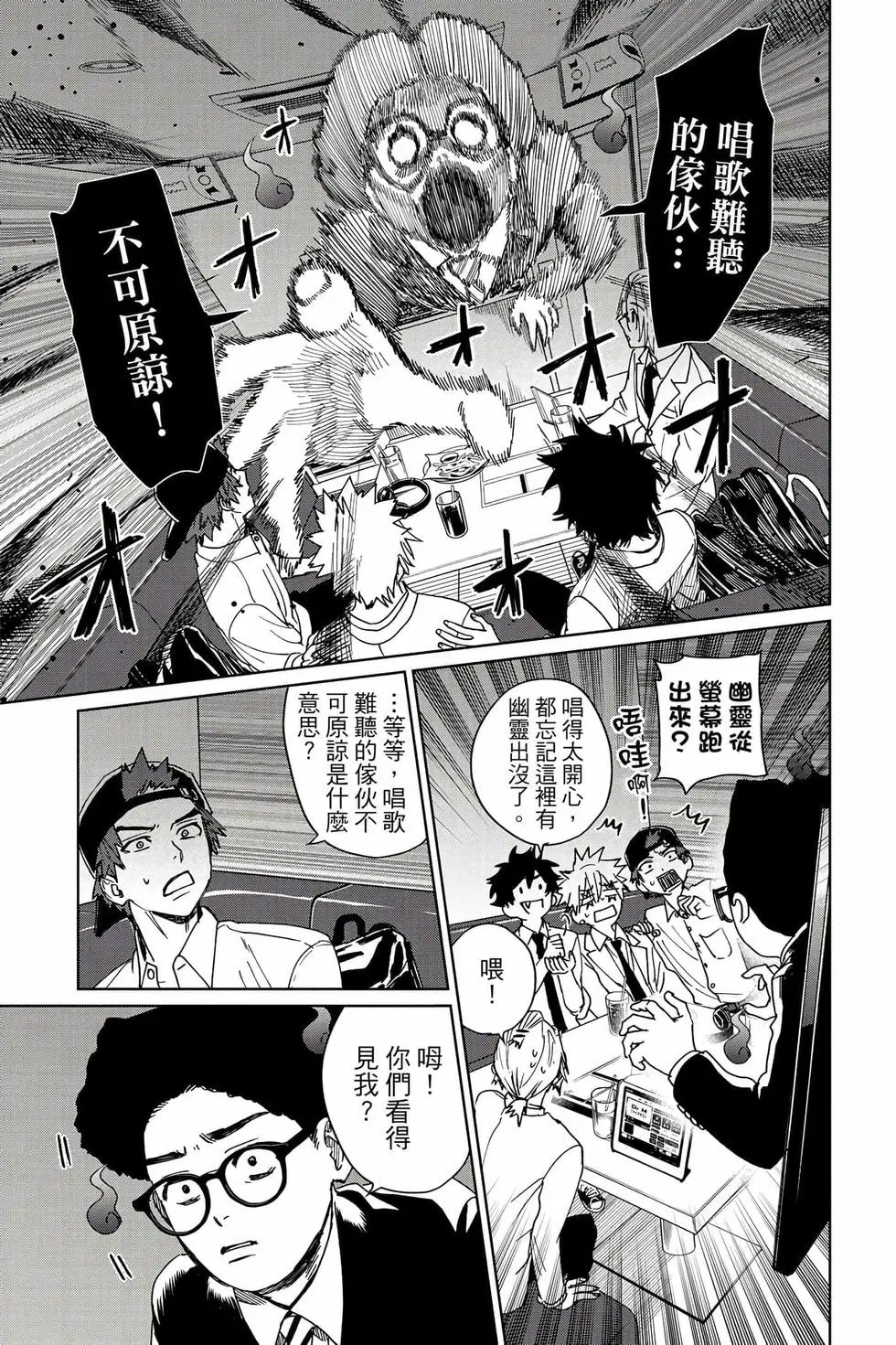 第03卷 第34页