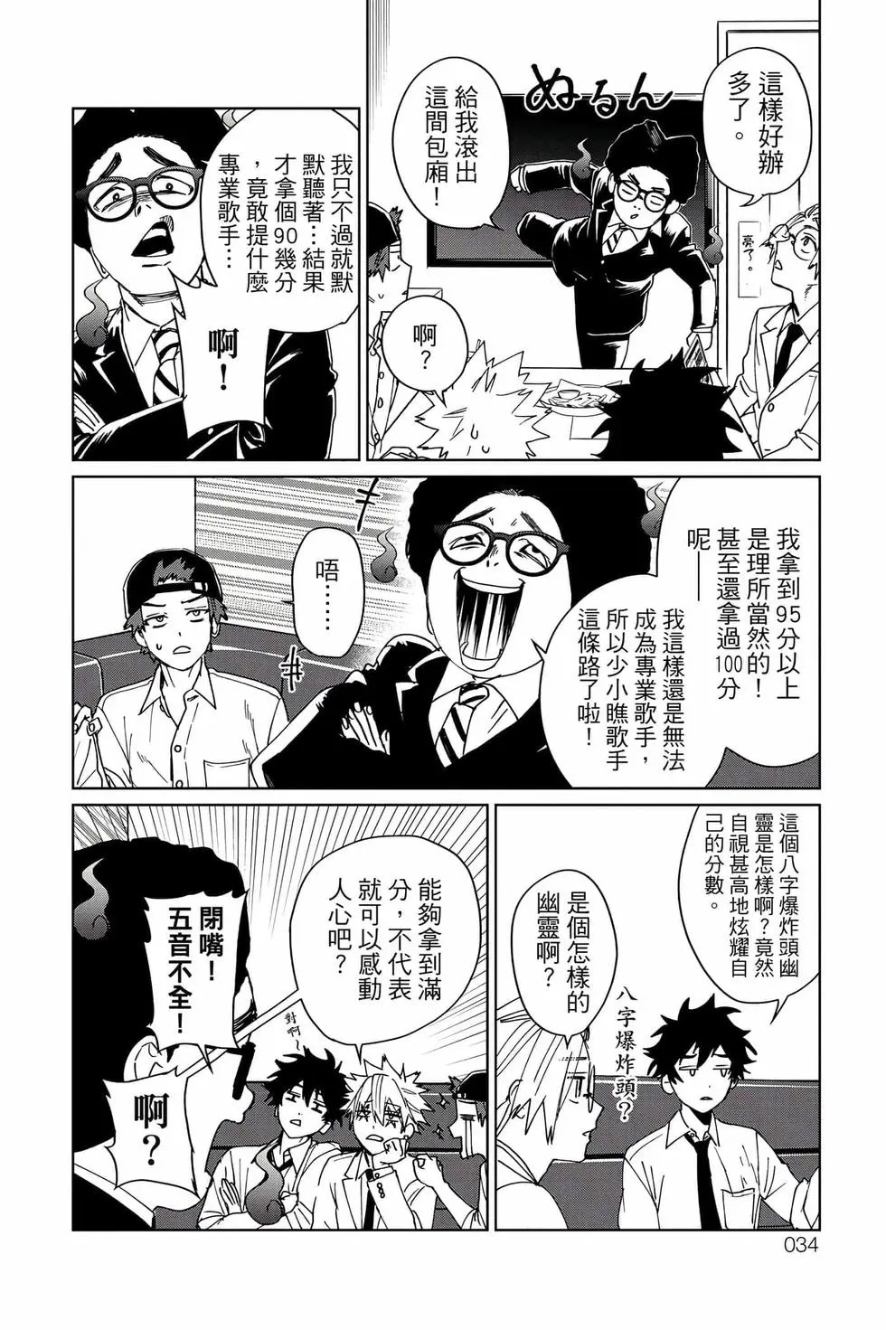 第03卷 第35页