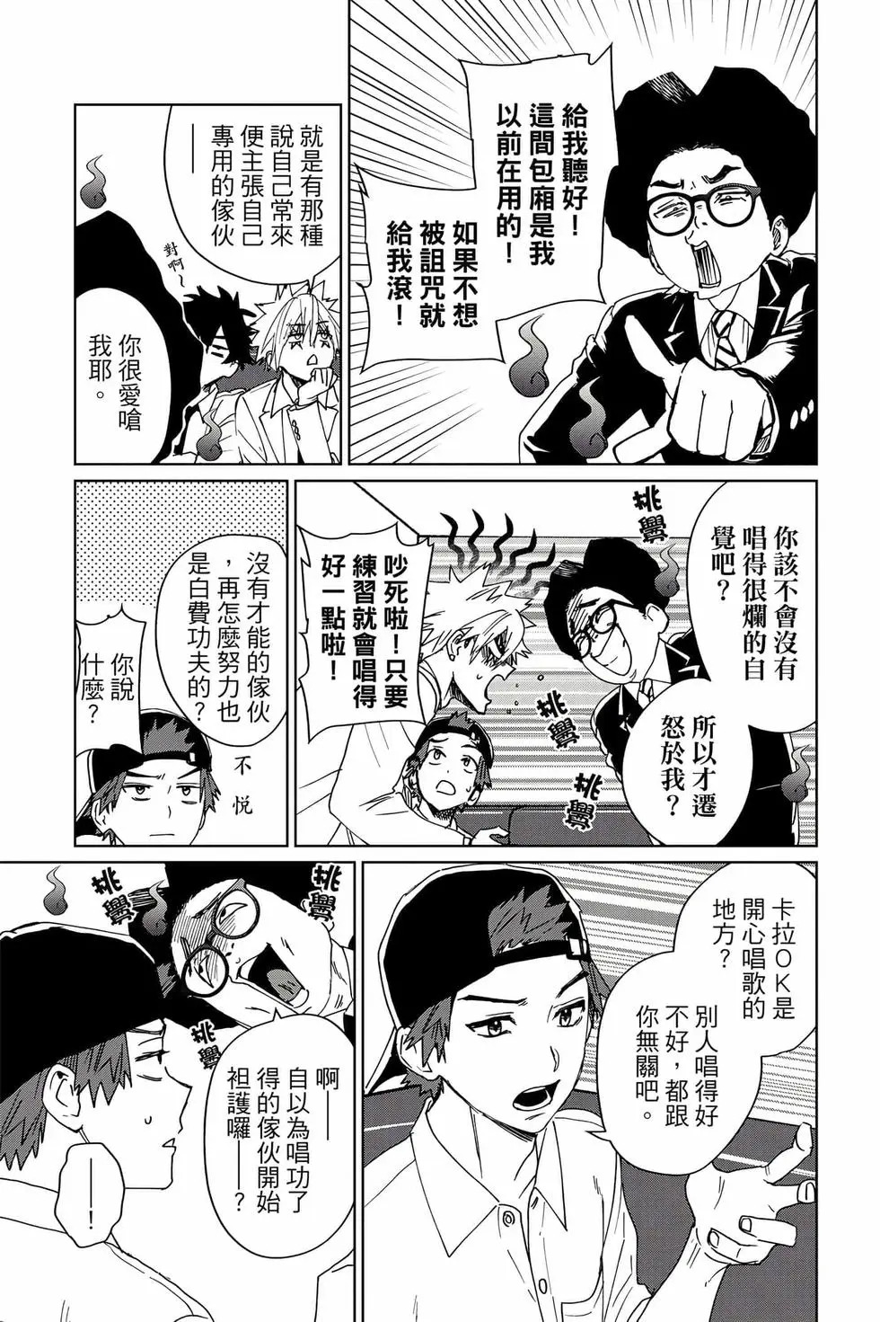 第03卷 第36页