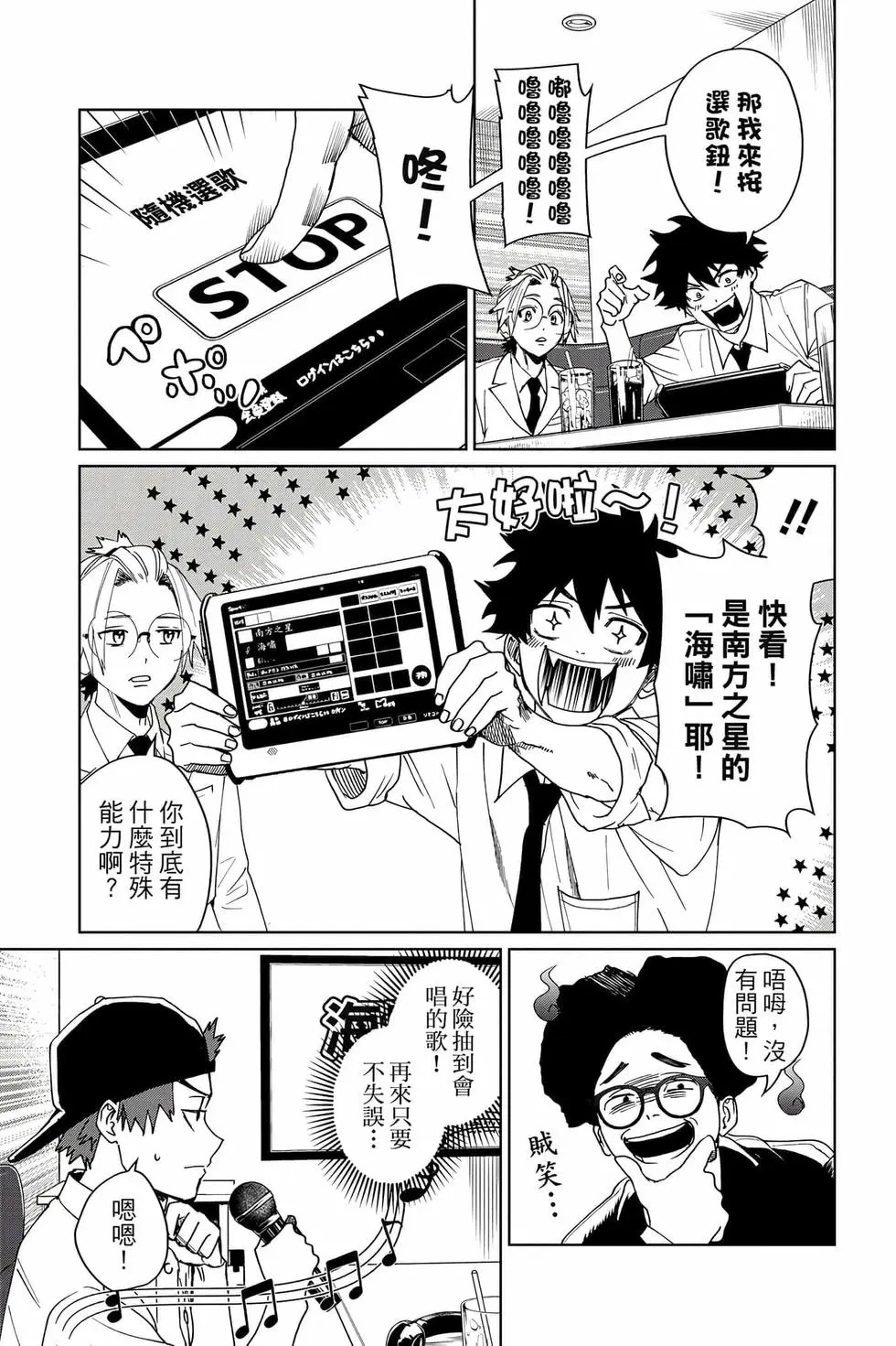 第03卷 第38页