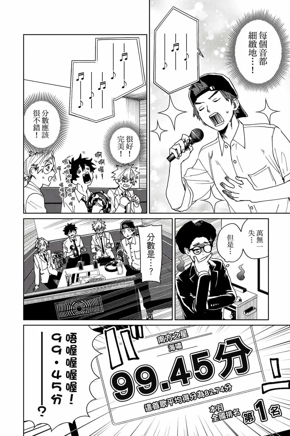 第03卷 第39页
