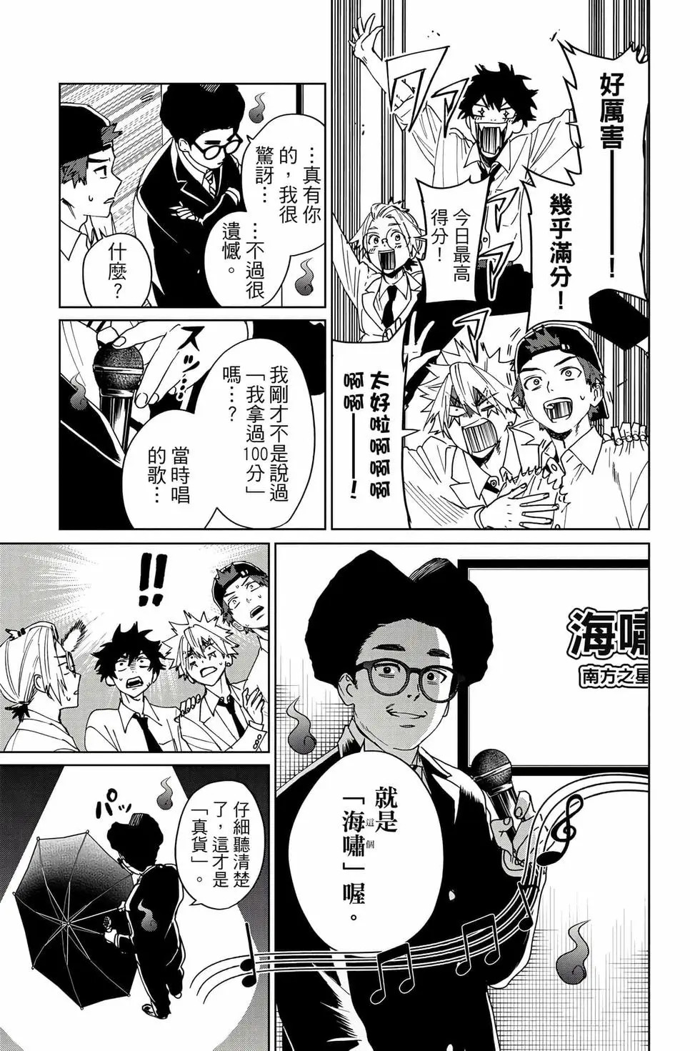 第03卷 第40页