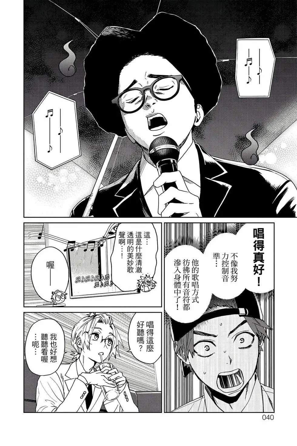 第03卷 第41页