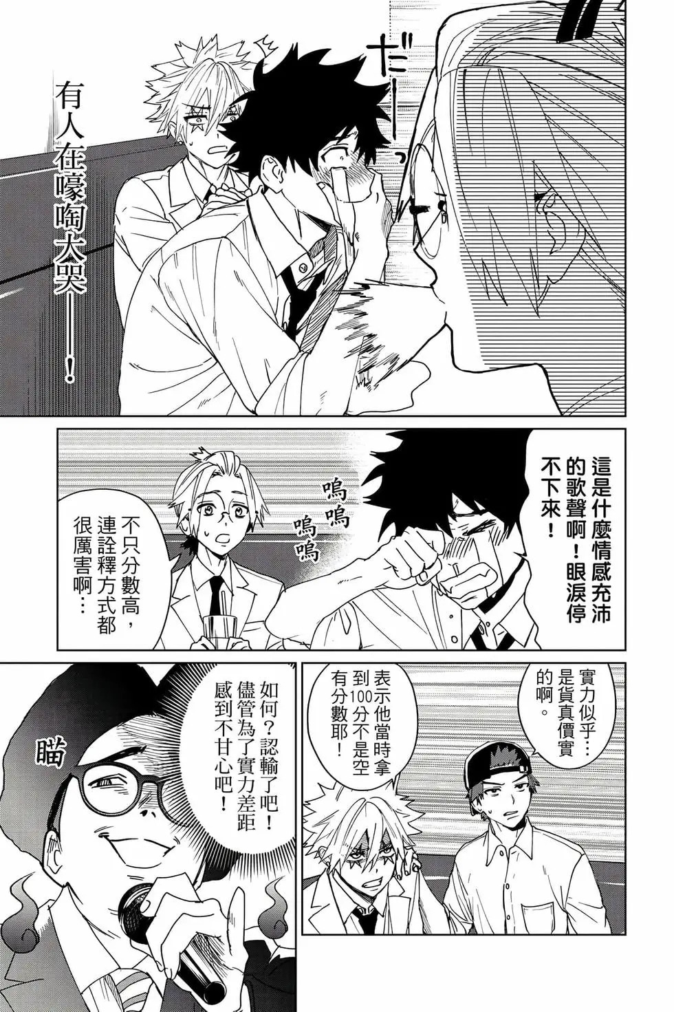 第03卷 第42页