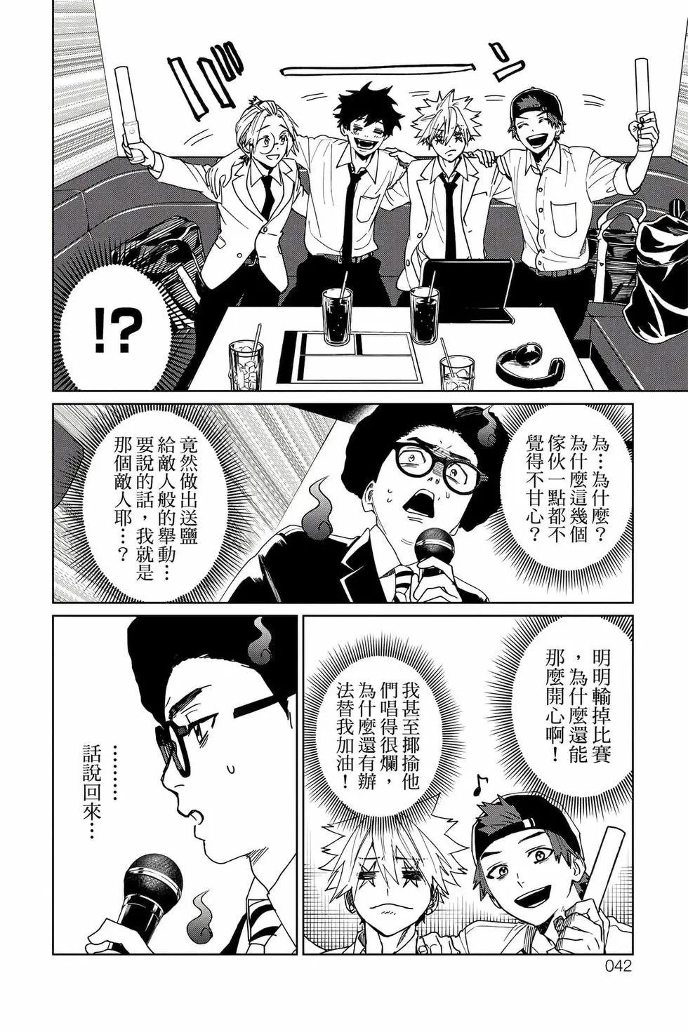 第03卷 第43页