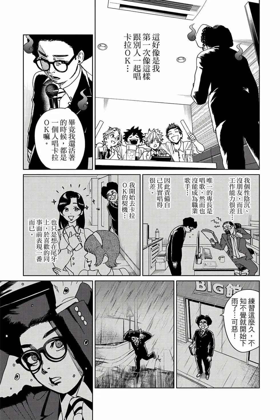 第03卷 第44页