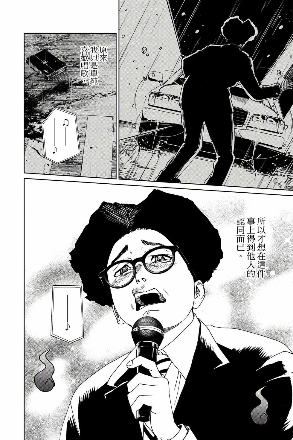第03卷 第45页