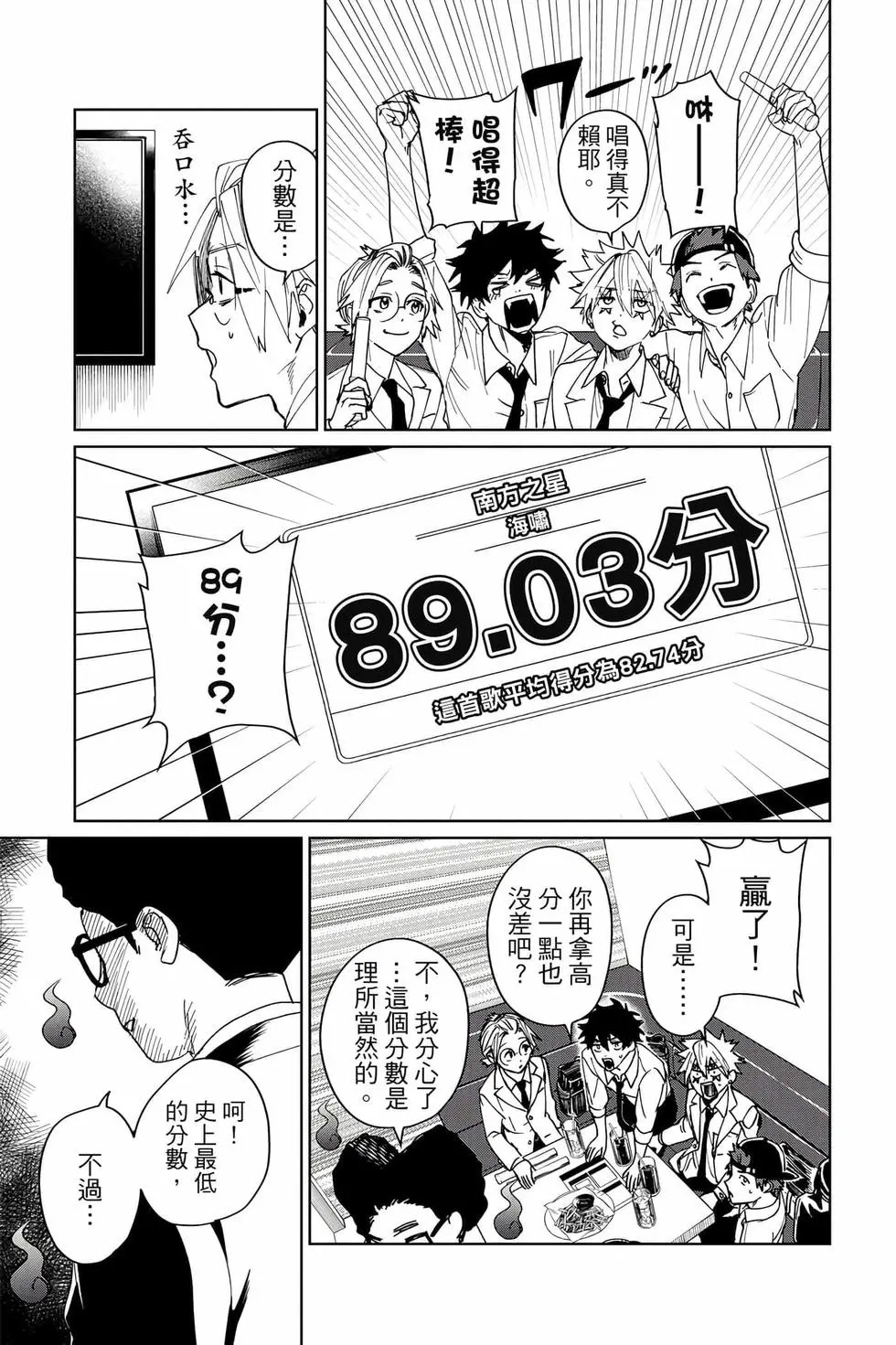 第03卷 第46页