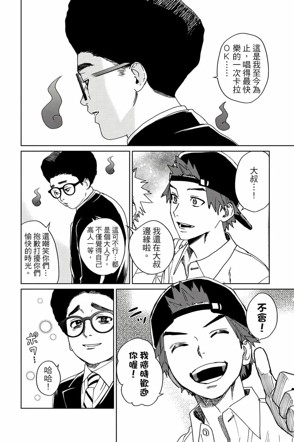 第03卷 第47页