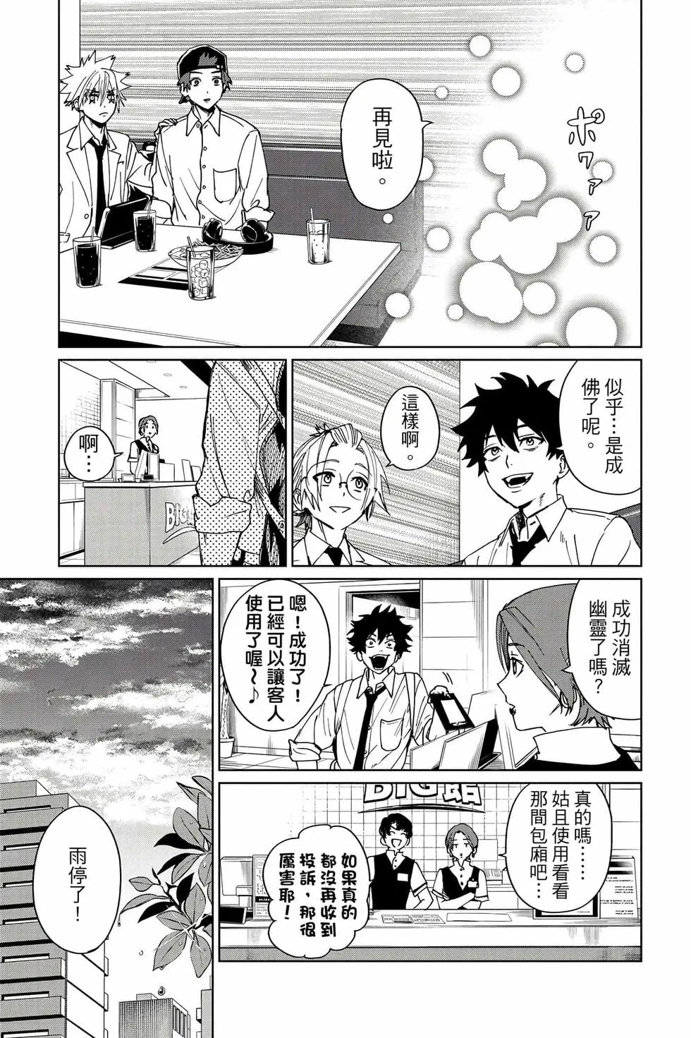 第03卷 第48页