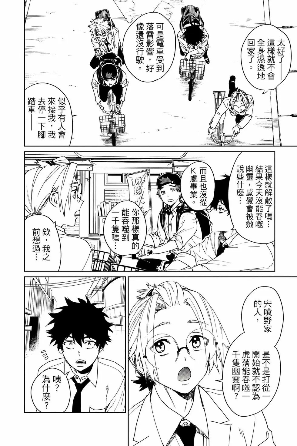 第03卷 第49页