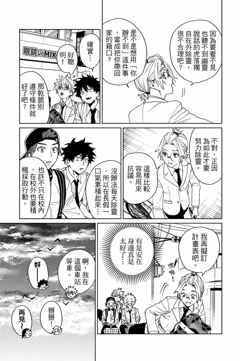 第03卷 第50页