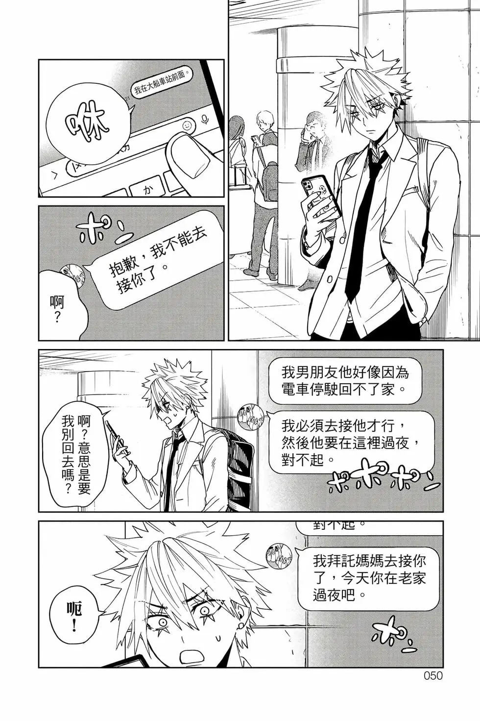 第03卷 第51页