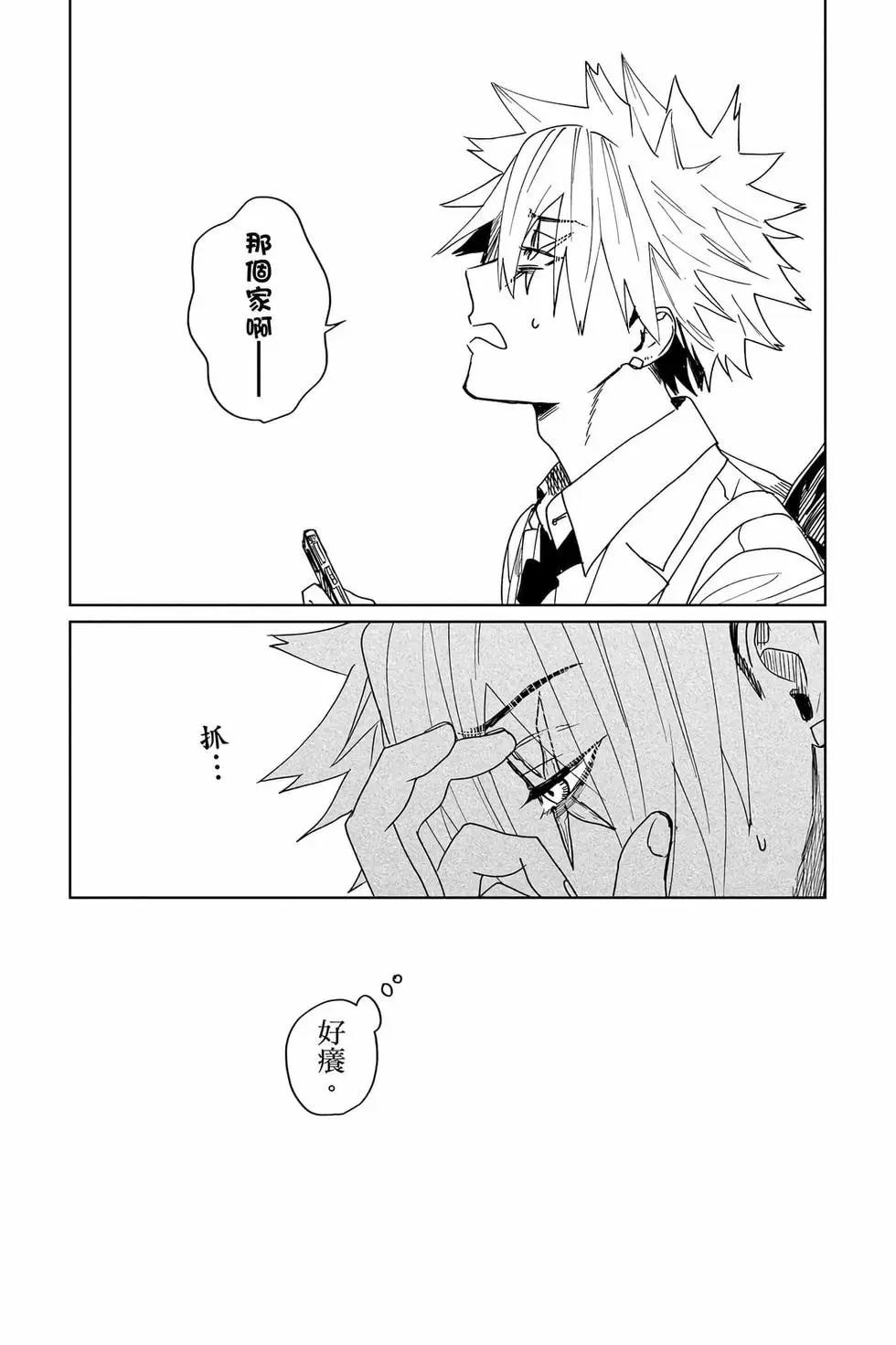 第03卷 第52页