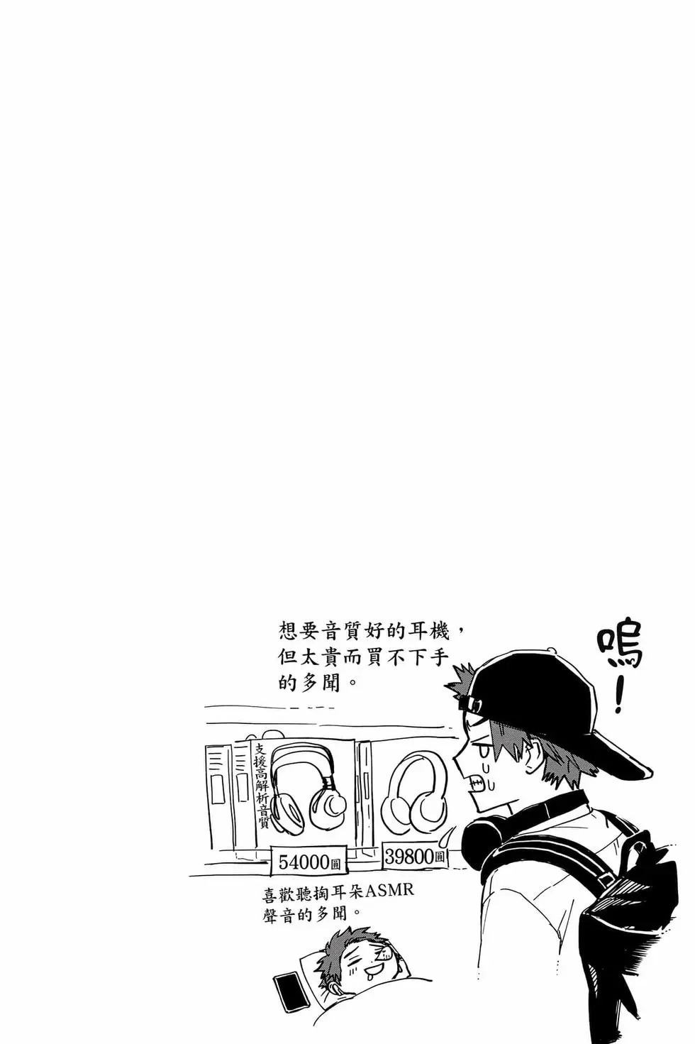 第03卷 第53页