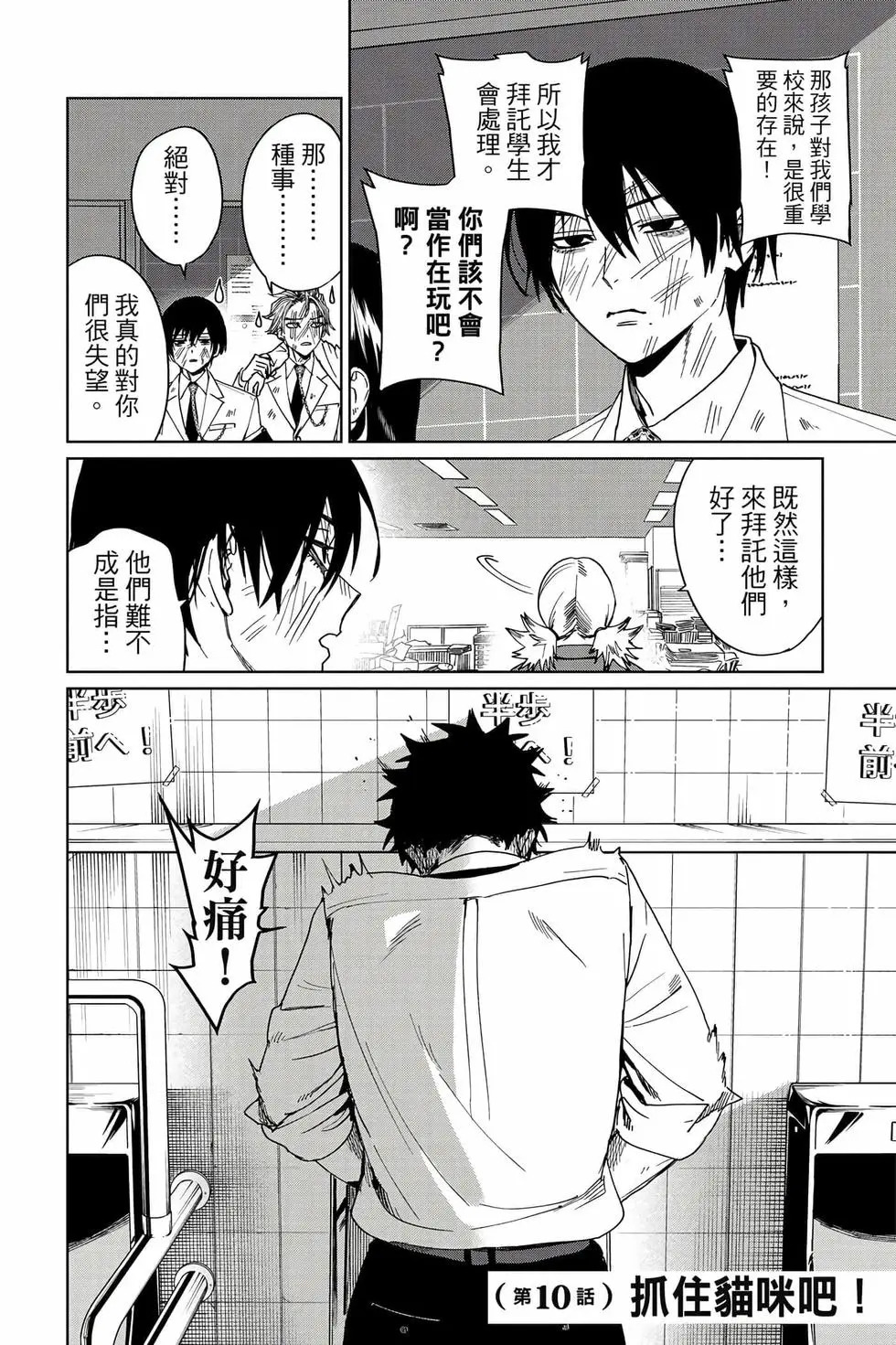 第03卷 第55页