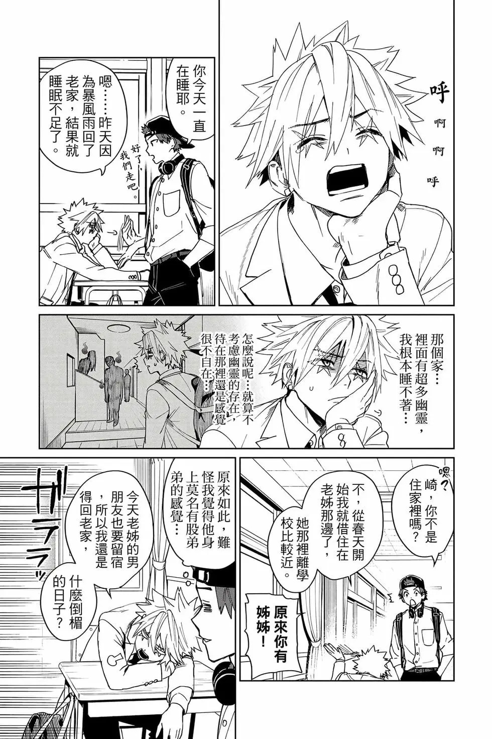 第03卷 第56页
