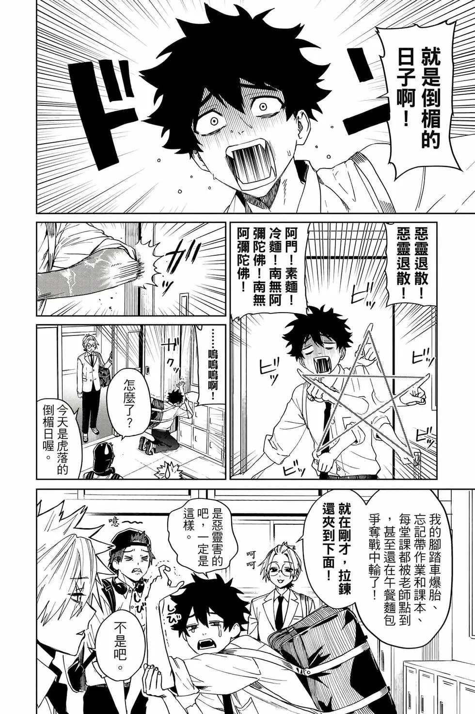 第03卷 第57页