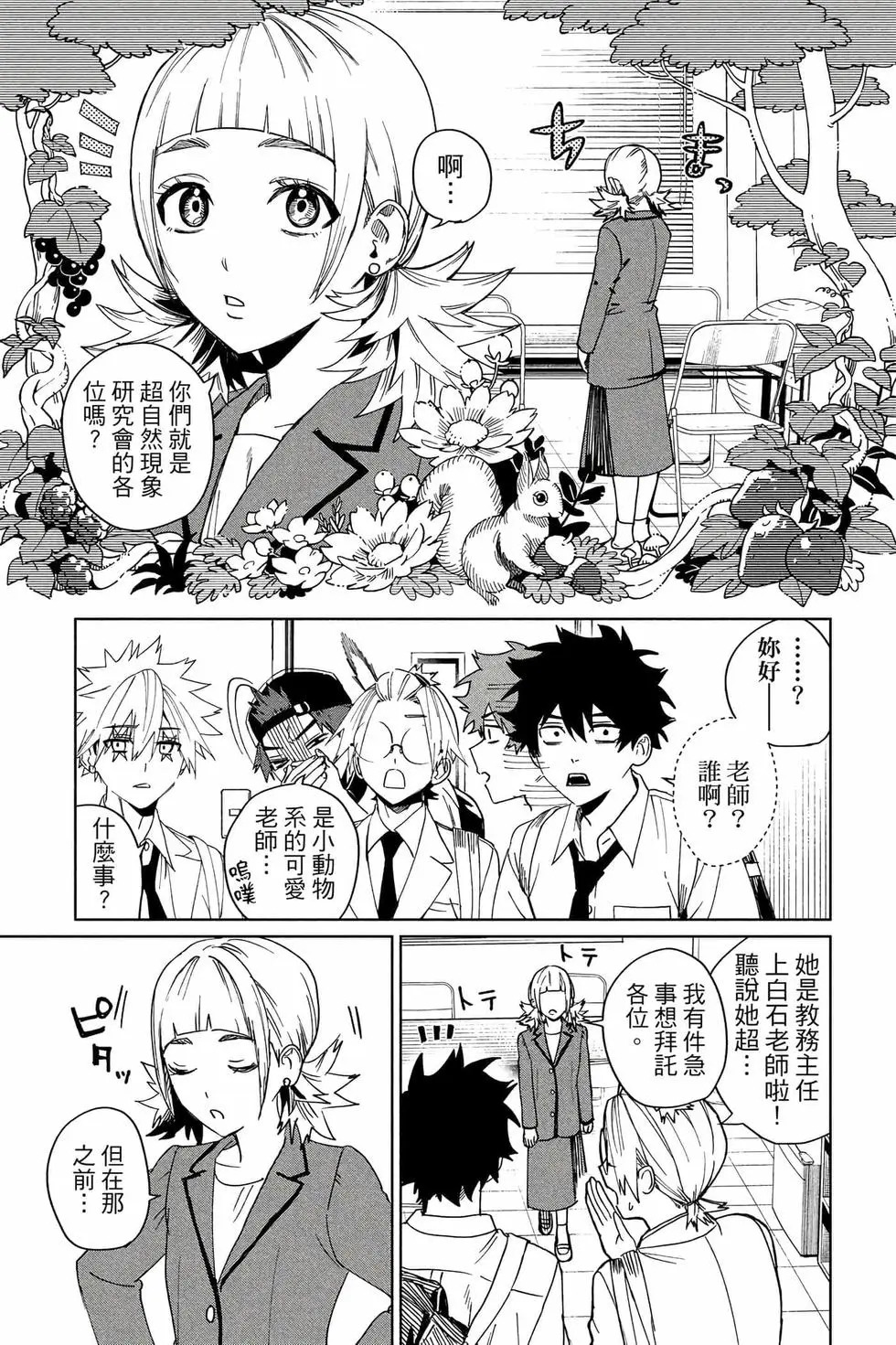 第03卷 第60页